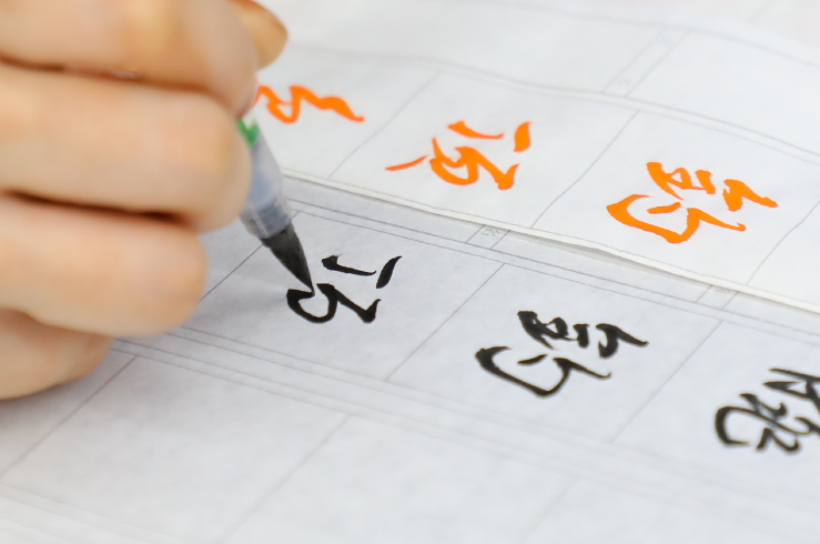 天神・博多での書道教室の写真