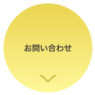 天神・博多にある書道教室へのお問い合わせ