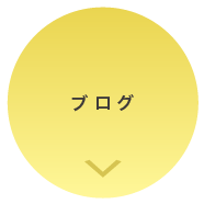 天神・博多の書道教室のブログ