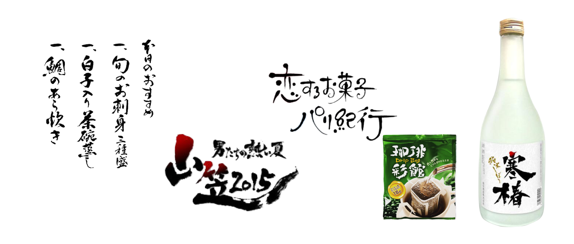 字が美しいだけで特をするポイント