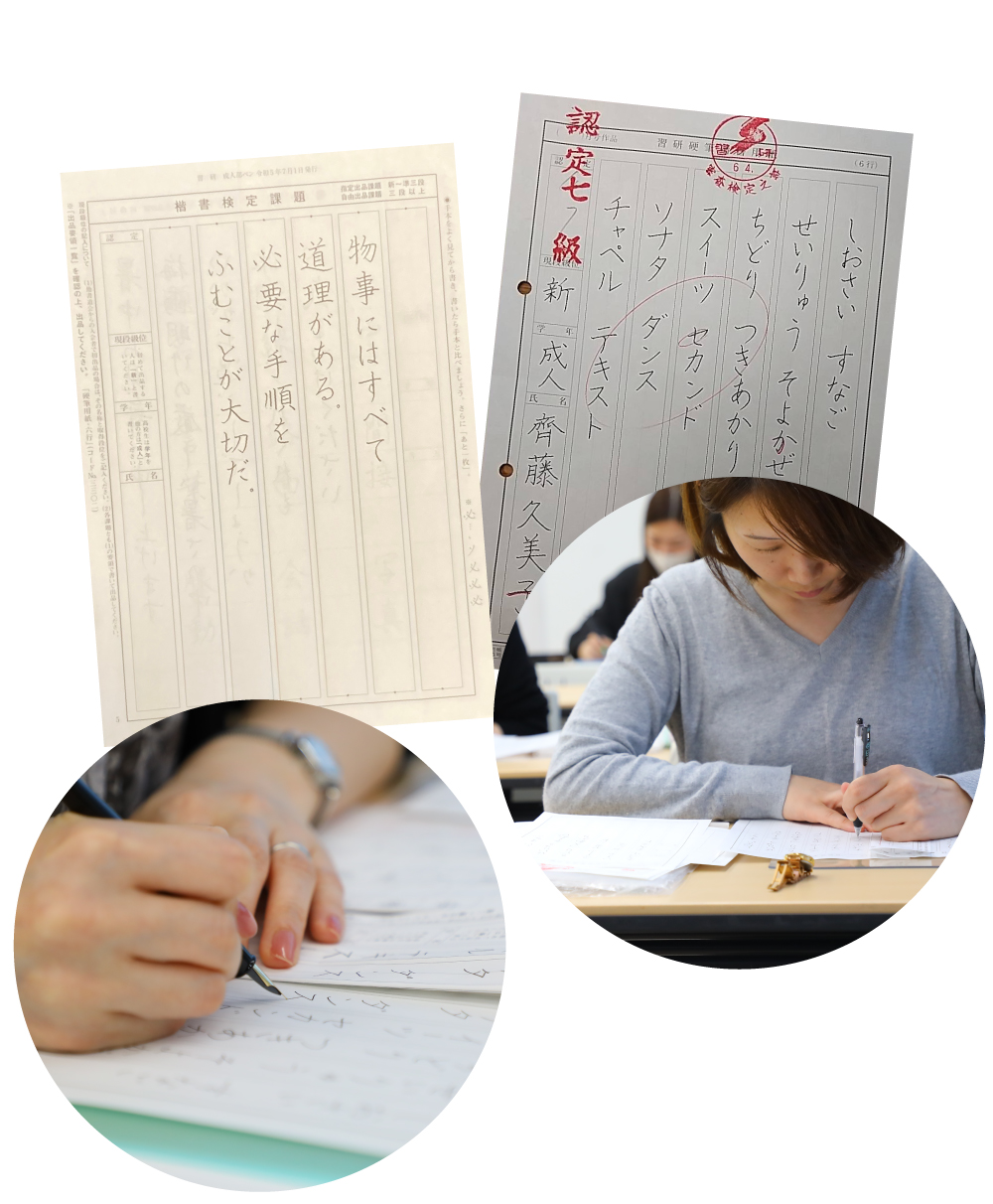 天神・博多での書道教室のペン字講座の写真