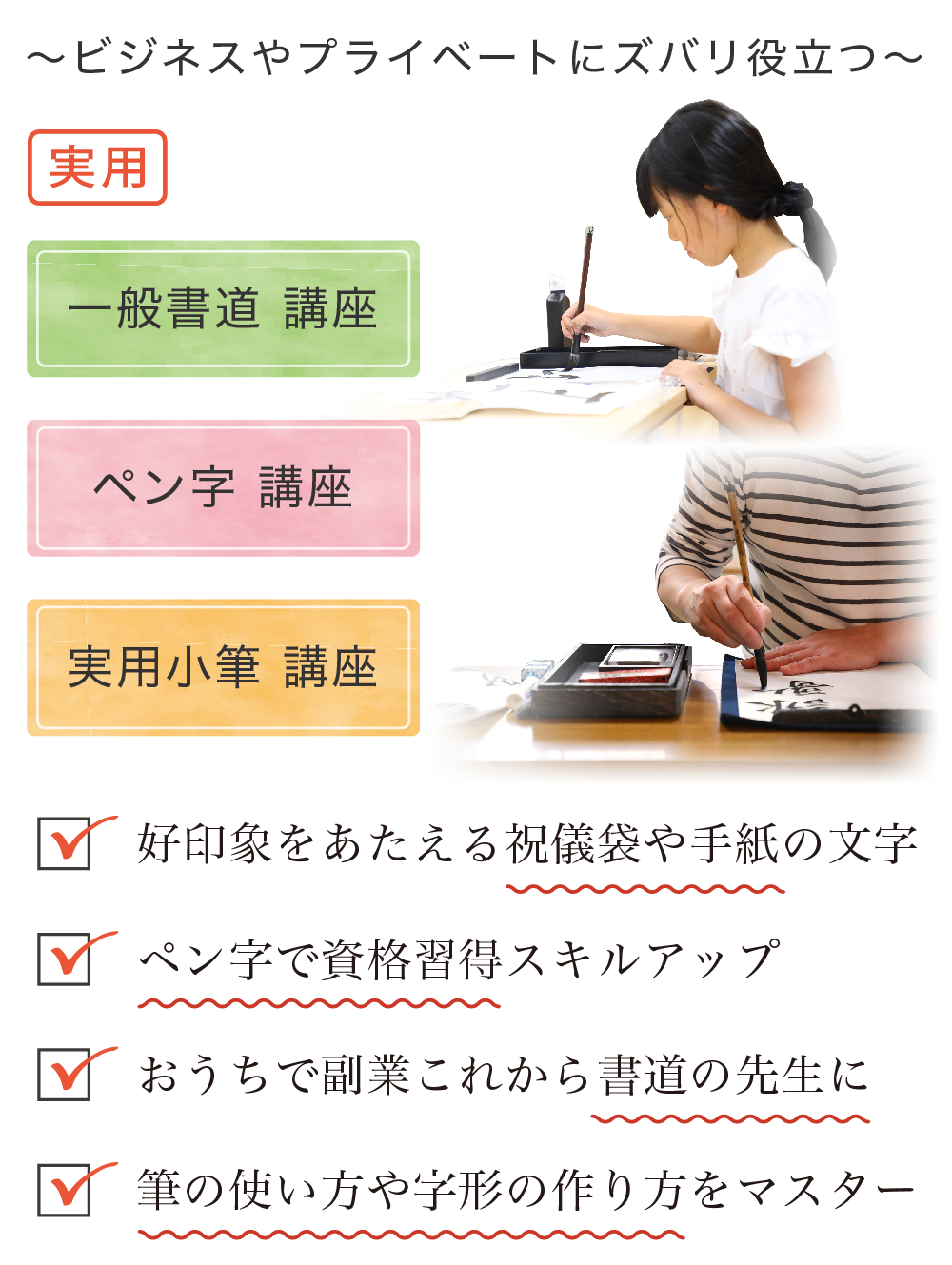 字が美しいだけで特をするポイント