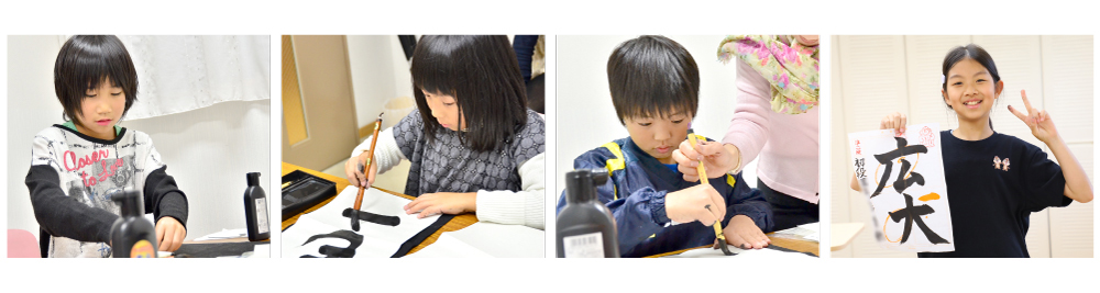 福岡市天神・博多の平尾の書道教室の風景